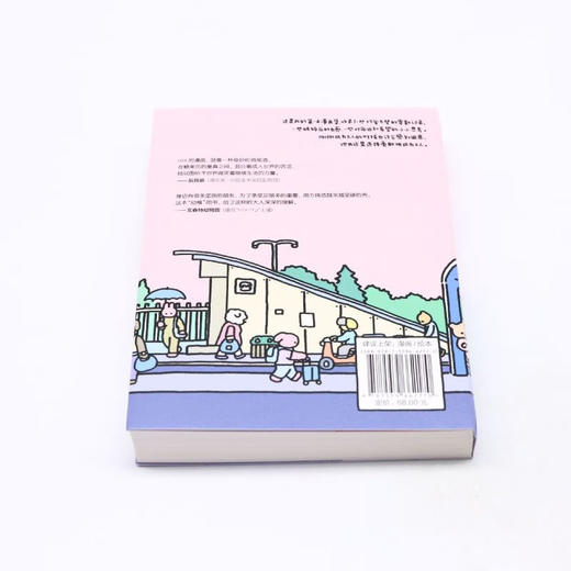 带壳的牡蛎是大人的心脏（ZSSY） 商品图2