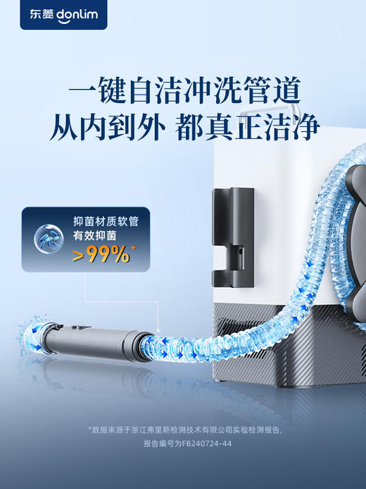 东菱高温蒸汽清洁机多功能家用高温地毯沙发窗帘床垫 商品图4