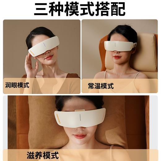 和正蒸汽护眼仪HZ-QNA-12 商品图8