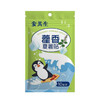 安其生藿香夏暑贴冰凉贴10贴*2袋 商品缩略图0