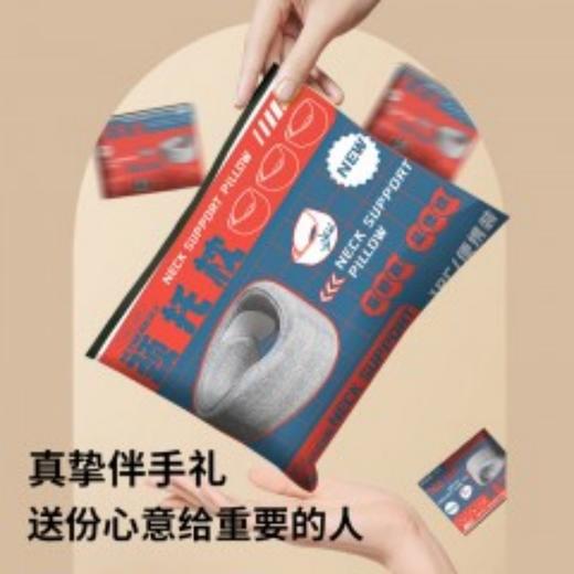 和正颈托HZ-U6 商品图7