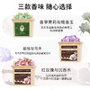 【任意两盒99】绽家双重爆香精油六合一洗衣凝珠38颗/盒 3款香型 商品缩略图1