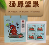 宝山大哥 汤原坚果组合（礼盒）（H） 商品缩略图0