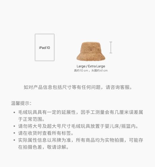 D120844冬日氛围感瞬间拉满！巴塞罗熊渔夫帽 商品图10