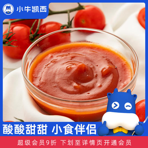 番茄酱*5包（10g/包） 商品图0