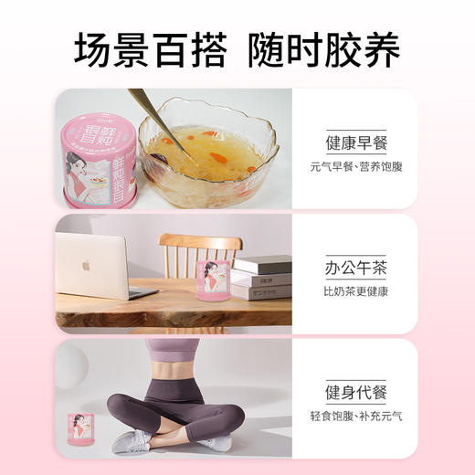 巴山粹鲜炖银耳（拉罐装） 商品图5