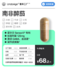 南非醉茄｜睡眠质量 皮质醇 压力｜爱尔兰 sensoril® 专利 【现货即发】 商品缩略图0