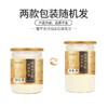 【福东海】炒鸡内金粉250克/瓶 商品缩略图1