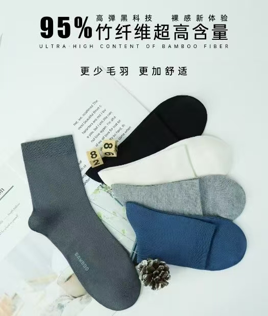 SL竹纤维男士95竹中筒抗菌袜158