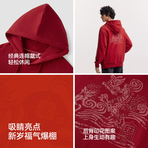 森马张仁华非遗联名连帽卫衣男春季宽松印花青年情侣上衣潮流时尚 商品图2