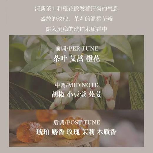 Crabsong瑰柏松未闻洗发水沐浴露护发素润肤露酒店专用民宿补充装 商品图2