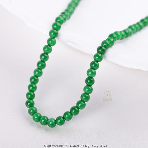 【青春】时尚翡翠米珠项链-XL12407078 商品图6