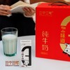 【无授权公域平台禁止上架】三个三年新疆纯牛奶200ml*12盒（儿童款全脂奶） 商品缩略图1