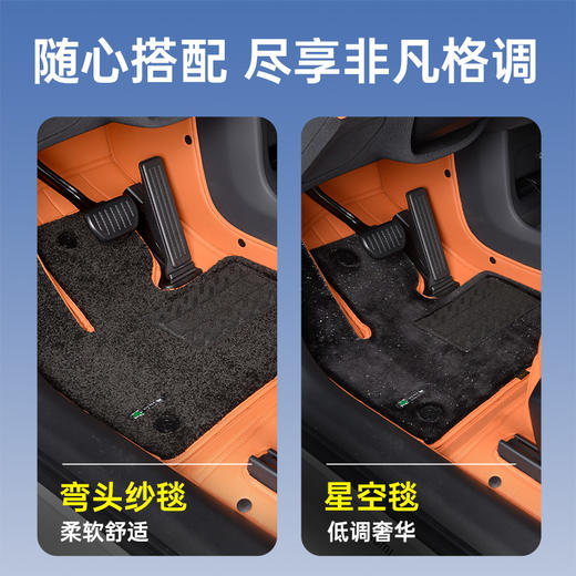 御马汽车脚垫适用奥迪A6Q5L奔驰EG宝马X35系大众问界M9全包围脚垫 商品图1