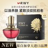 孤品捡漏！！Rwy月神花油 商品缩略图0