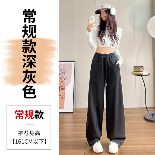 【视觉显高❗️秒变大长腿🔥高腰宽松弯刀裤】两种厚度随心选/保暖御寒，时尚百搭，显瘦显腿长！高腰垂感十足，高腰抽绳显瘦百搭休闲宽松裤子女L 商品图5