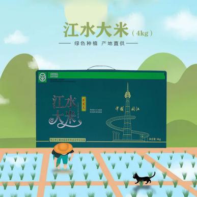 新发屯 软香绿礼盒稻花香4kg（H） 商品图0