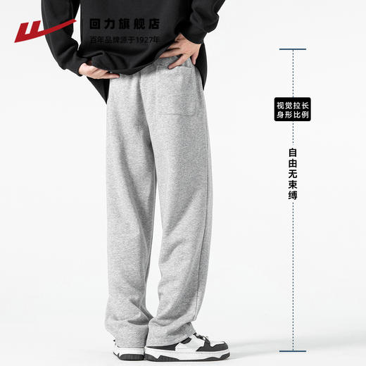 回力裤子男款秋冬运动2025新款加绒加厚男士直筒宽松休闲阔腿卫裤 商品图4