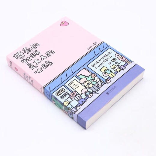 带壳的牡蛎是大人的心脏（ZSSY） 商品图1