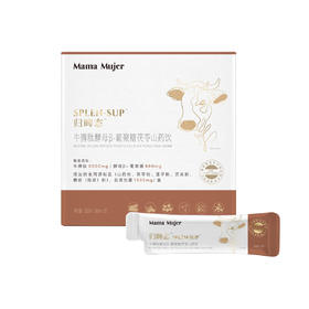 Mama Mujer 牛脾肽 酵母β-葡聚糖茯苓山药饮归睥态 脾主运化 食物慢性过M 18种氨基酸 营养吸收  12支/盒  MMMJ 国内发货