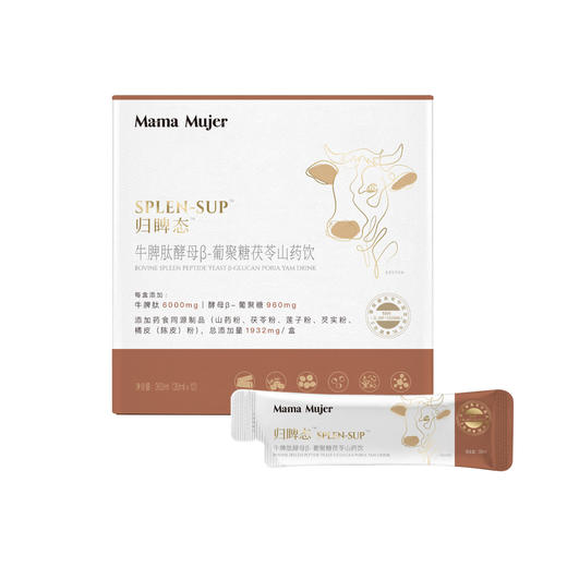 【不参与双12满赠】Mama Mujer 牛脾肽 酵母β-葡聚糖茯苓山药饮归睥态 脾主运化 食物慢性过M 18种氨基酸 营养吸收  12支/盒  MMMJ 国内发货 商品图0