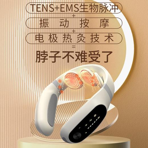 和正颈椎按摩仪HZ-INECK-1 商品图4