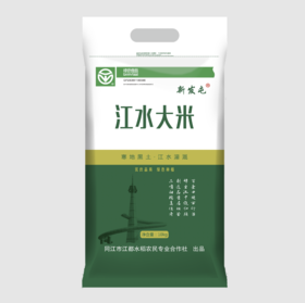新发屯 珍珠米编织袋10kg（H）