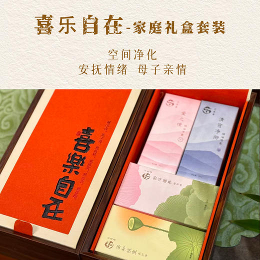 ² 【安然水晶】滚珠+喷雾套装组合系列  HM02-CRMM-ARSJ 商品图5