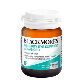 澳洲blackmore澳佳宝蓝莓护眼精华片30粒 加强版 【护眼护肤】保护视网膜 促生胶原蛋白