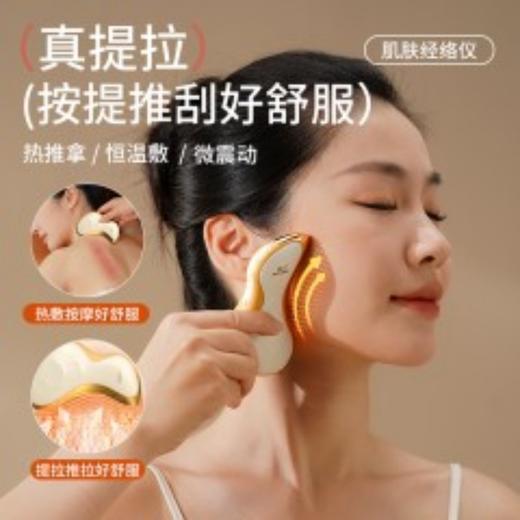 和正元气盒子HZ-BOX-2（1个电动刮痧仪+一个电动指甲剪+一个电动剃须刀+精油三罐） 商品图5