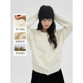 HeyDress手工钩花拉毛宽松开衫