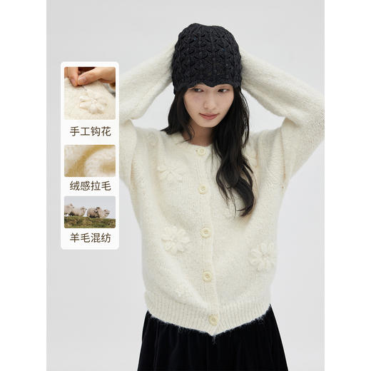 HeyDress手工钩花拉毛宽松开衫 商品图0