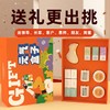 和正元气盒子HZ-BOX-1（2个艾灸罐-2+2个艾灸罐-3+1个电动刮痧仪G2+精油三罐+四盒艾柱+两盒胶贴） 商品缩略图1