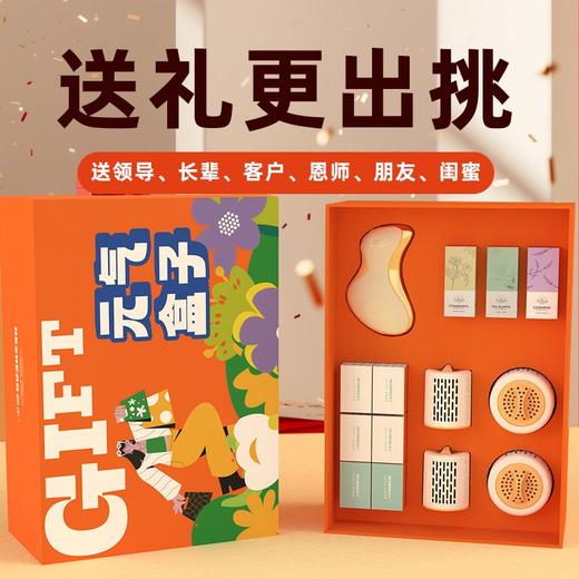 和正元气盒子HZ-BOX-1（2个艾灸罐-2+2个艾灸罐-3+1个电动刮痧仪G2+精油三罐+四盒艾柱+两盒胶贴） 商品图1