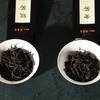 祝老师 天心村斗茶赛 获奖茶🏆 商品缩略图3