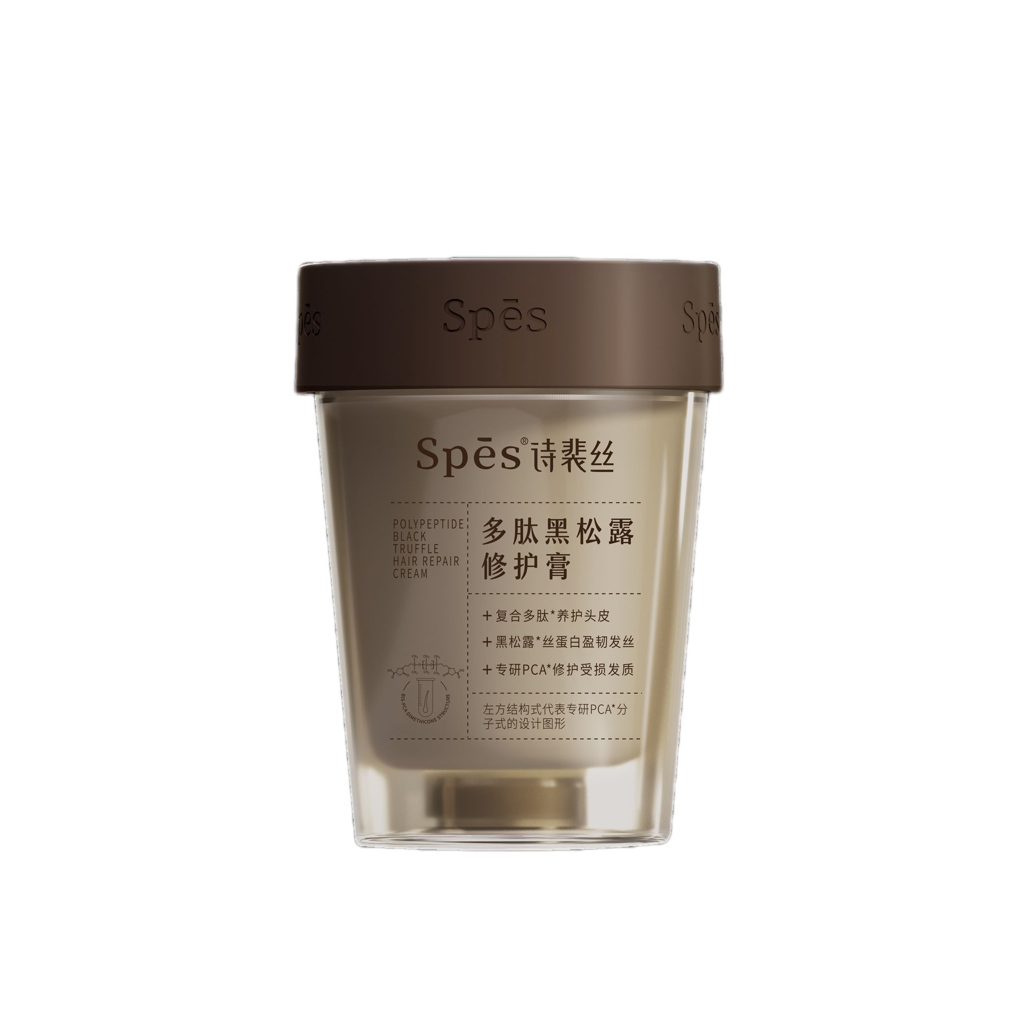 Spes诗裴丝丨多肽黑松露修护膏258g*2罐【赠同款10ml*2+按摩梳*1】