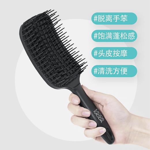 【两瓶换购专拍】单拍/多拍不发货 | MODAMODA沫达沫达按摩梳 商品图2