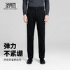 【远红外发热&抗菌&抗静电】圣得西2025年冬季男士弹力舒适休闲裤 商品缩略图2