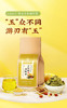 北京同仁堂玉米须桑叶茶5g*30袋 橘皮栀子茶蒲公英牛蒡养生茶饮 商品缩略图4