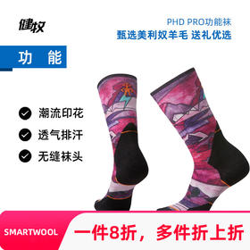 Smartwool PhD Pro 耐力印花羊毛中筒袜