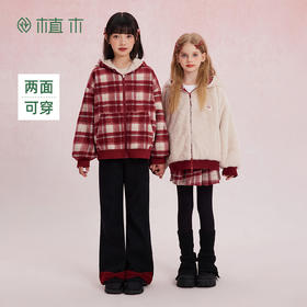 【年服】植木女童仿兔毛质感两面穿格子外套55V070002