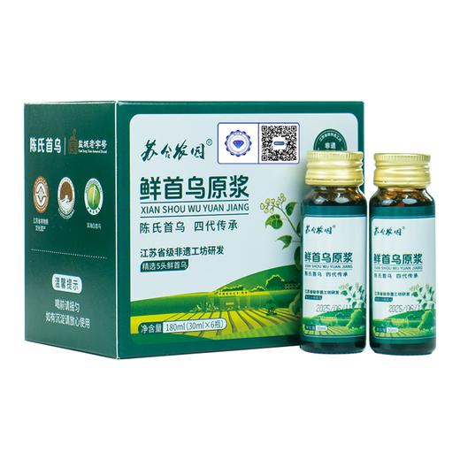 苏合农园鲜首乌原浆有机萃取无添加精选5头鲜首乌|不得检出铅、总黄曲霉素（黄曲霉素B1、B2、C1、C2）【清明期间正常发货】 商品图2
