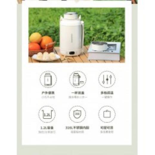 大宇电热水杯DYSH-BX12 科洛白 商品图0