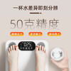 沃莱ICOMON智能体脂秤  FG2313UWB 商品缩略图2