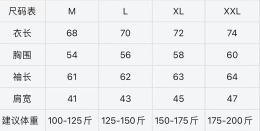 D120818联名款运动休闲男士保暖内搭抓绒半拉链打底衫针织衫 商品图8