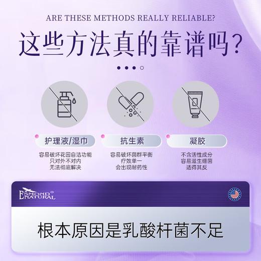 美国进口爱司盟蔓越莓益生菌复合（固体饮料）1.45*30片 蔓越莓鼠李糖乳杆菌 商品图1