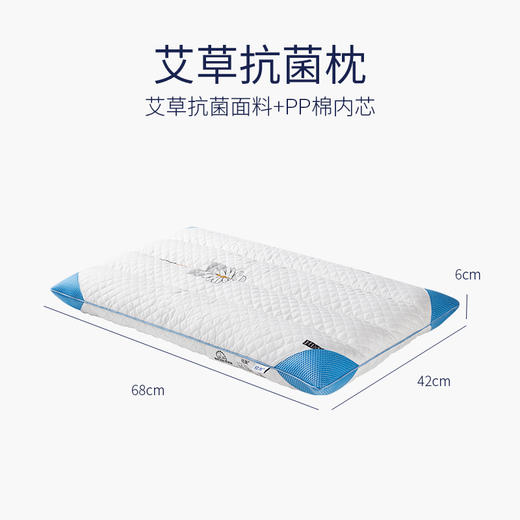 艾草低薄枕头 商品图3