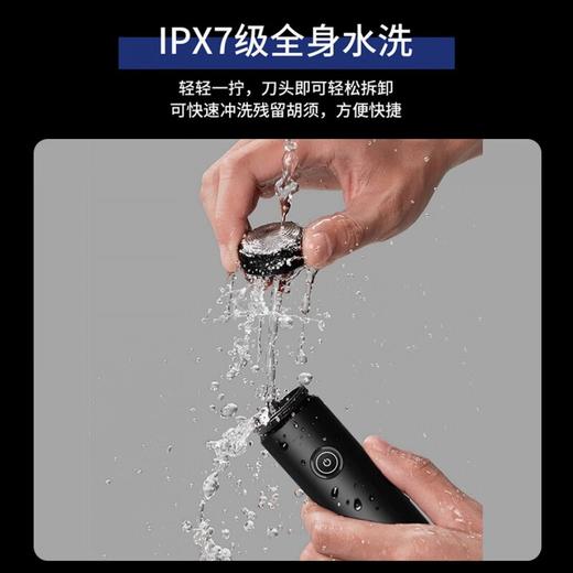超人（SID） 电动剃须刀单头全身水洗迷你旅行出差便携式车载大功率1小时快充生日礼物送男生 RS161 商品图5
