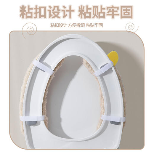 「4对装！柔软亲肤」新款马桶垫家用提手马桶贴四季通用马桶坐垫粘贴式居家日用卡通马桶套 商品图3