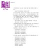 【中商原版】渊明逸致: 探索中国绘画的陶渊明相关题材 港台艺术原版 王耀庭 石头出版 商品缩略图3